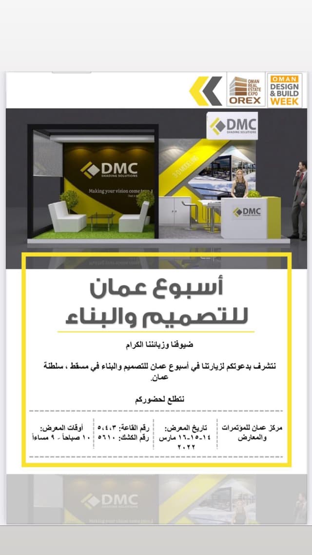 BUILDING AND CONSTRUCTION EXHIBITION 2022